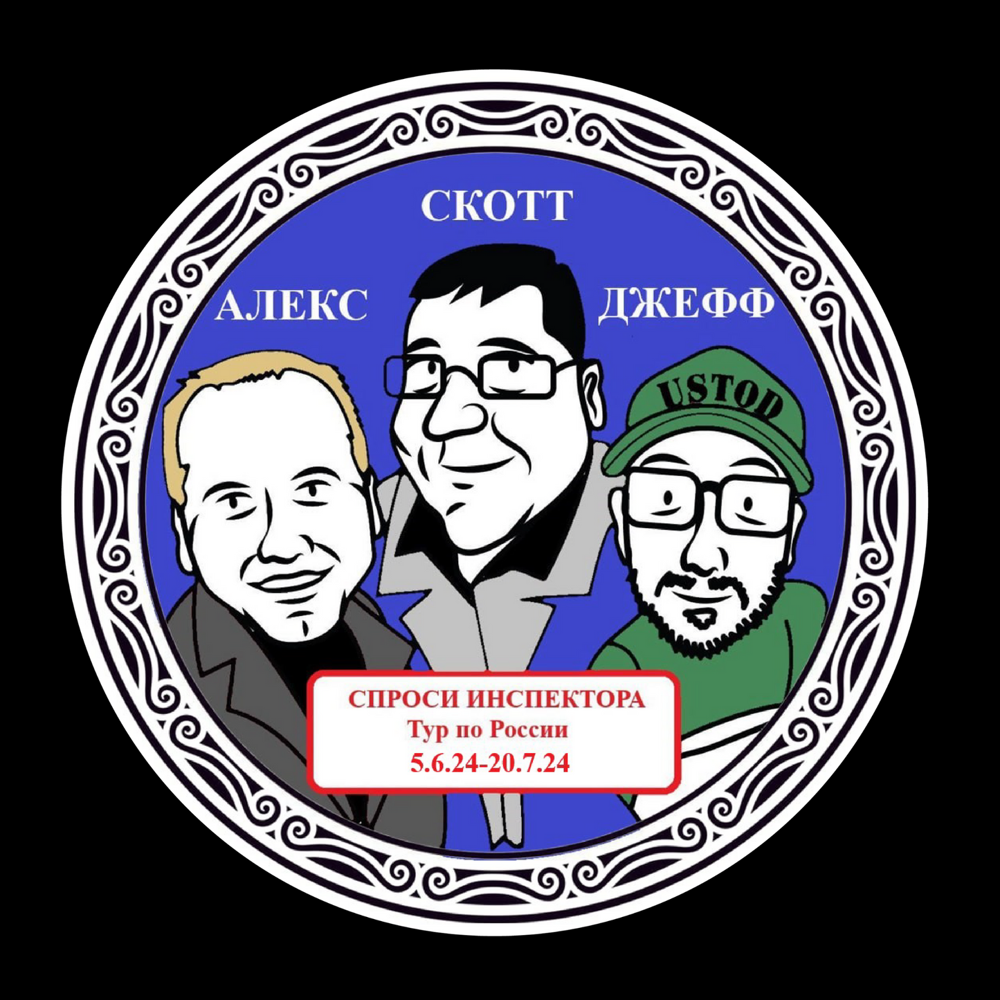 The Real Russia Tour Women's Short Sleeve T-Shirt