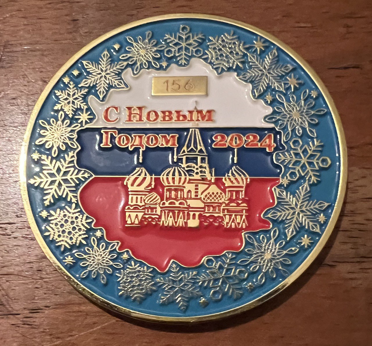 Part Two: Russia’s Road of Redemption Coin