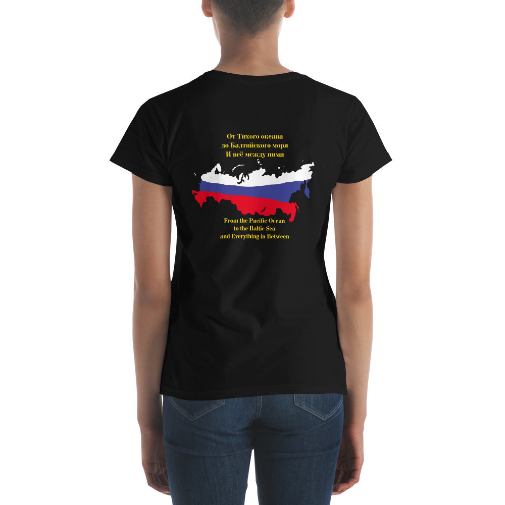 The Real Russia Tour Women's Short Sleeve T-Shirt