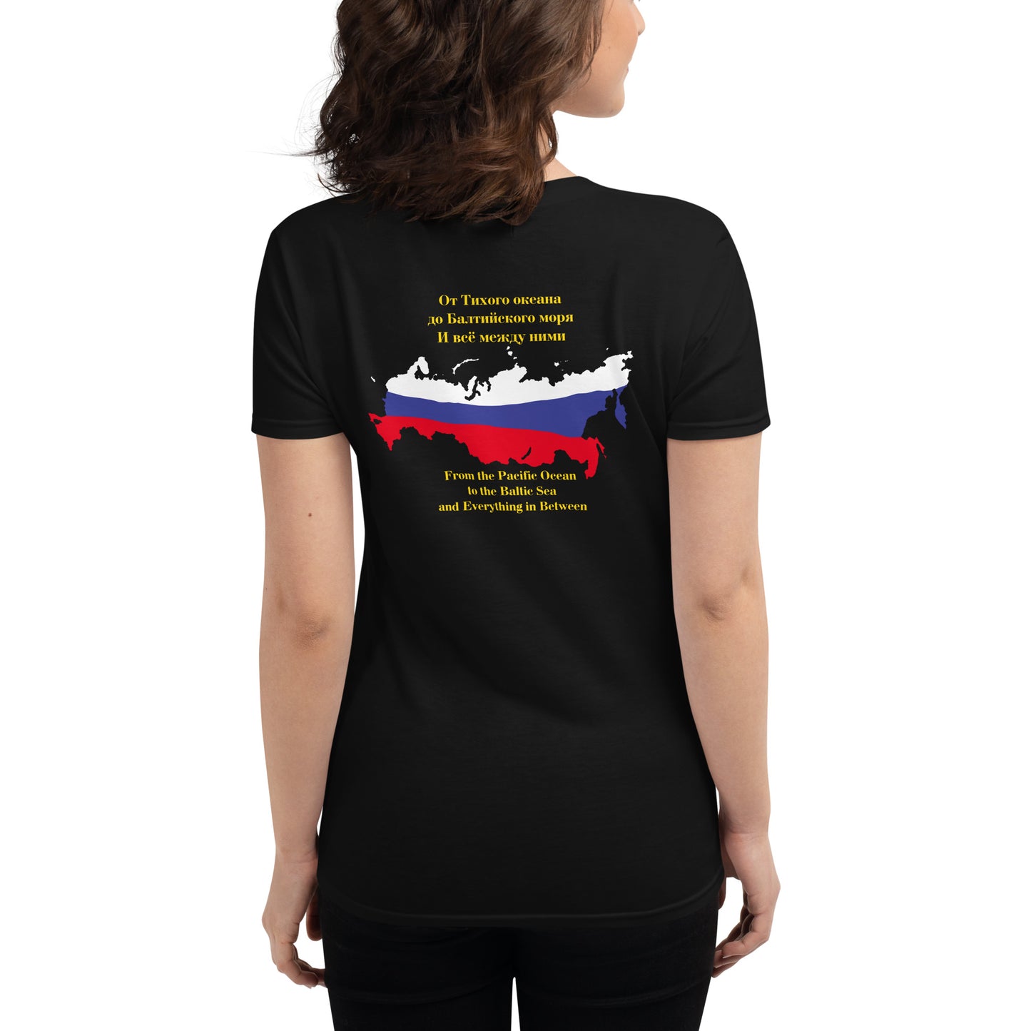 The Real Russia Tour Women's Short Sleeve T-Shirt